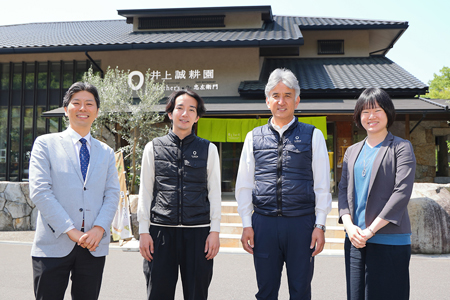 (有)井上誠耕園