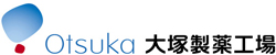 大塚製薬工場