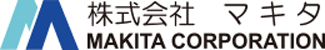 マキタ