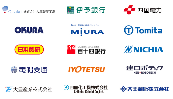 四国本社企業の一例