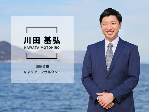 川田 基弘