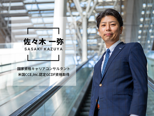 佐々木 一弥