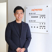 32歳・広報