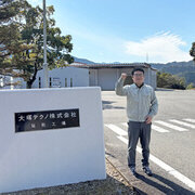 44歳・海外事業企画